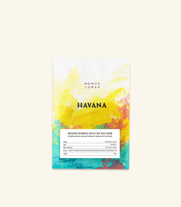 Single Origin